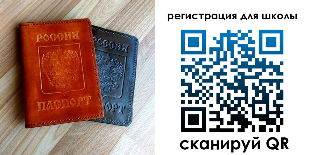временная регистрация 2025 в Старом Осколе