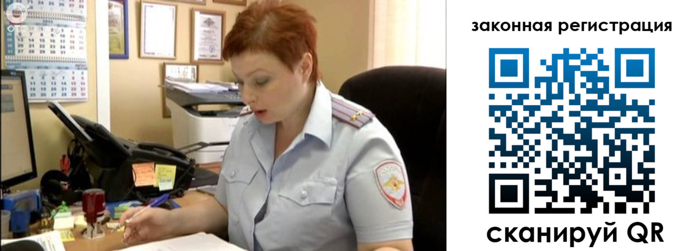 прописка от собственника в Старом Осколе